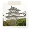 兵庫県の城