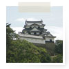 滋賀県の城